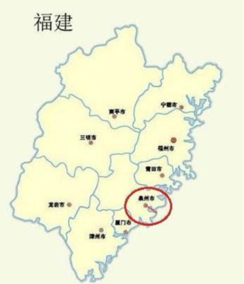 泉州位于福建省东南沿海,是福