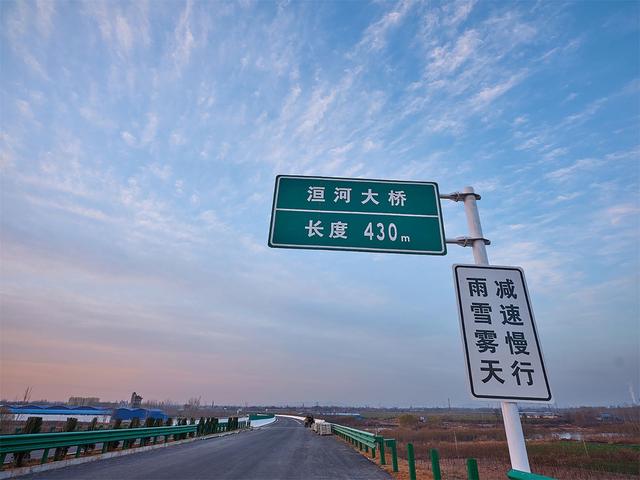 河南"高速绕城"又添新成员 安阳西北绕城高速建成通车