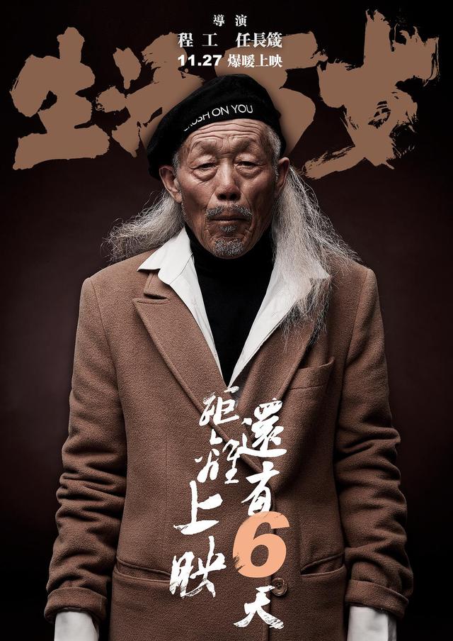 我的2018华语电影十佳,《我不是药神》最好《你好,之华》最爱