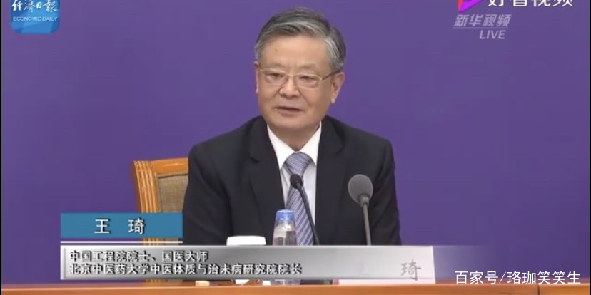 王琦院士：中药香囊能提高抗病毒免疫力（附香囊配方）