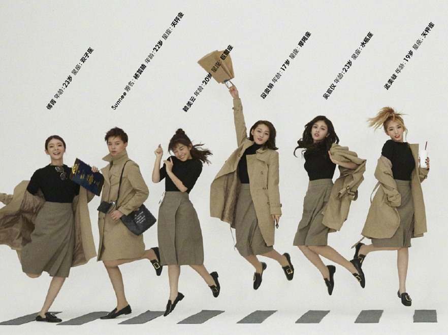 火箭少女终于找对造型,11人再合体,轻熟风才是正确打开方式!