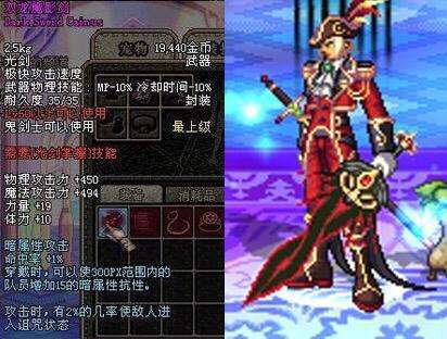 dnf玩家自称有全服唯一透明黑光,旭旭宝宝冷嘲热讽,上号却懵了