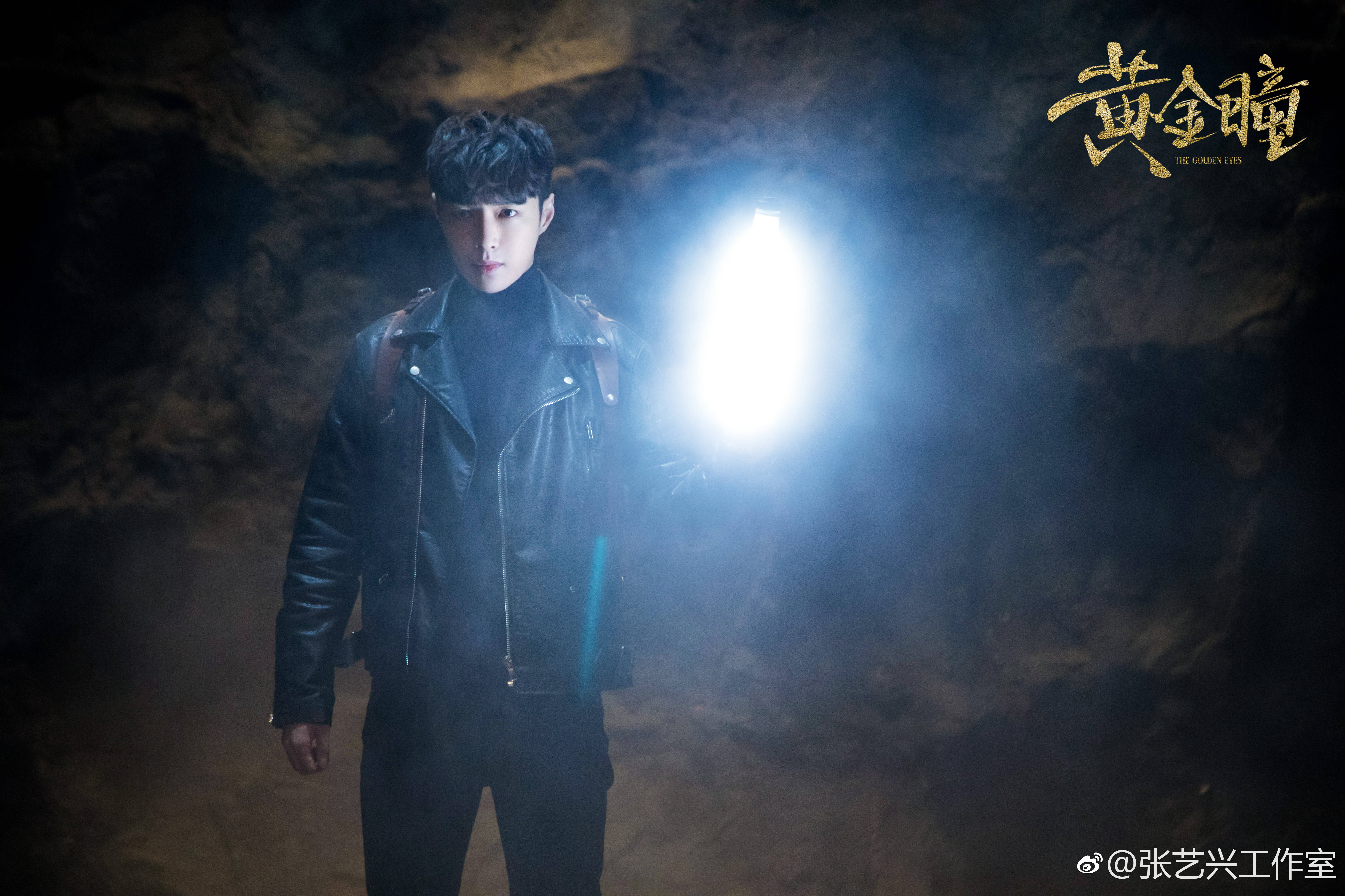 《黄金瞳》大结局收官了,会不会不舍庄老板张艺兴?