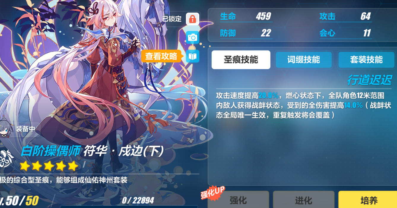 《崩坏3》戍边套凑不齐?地图装来填补