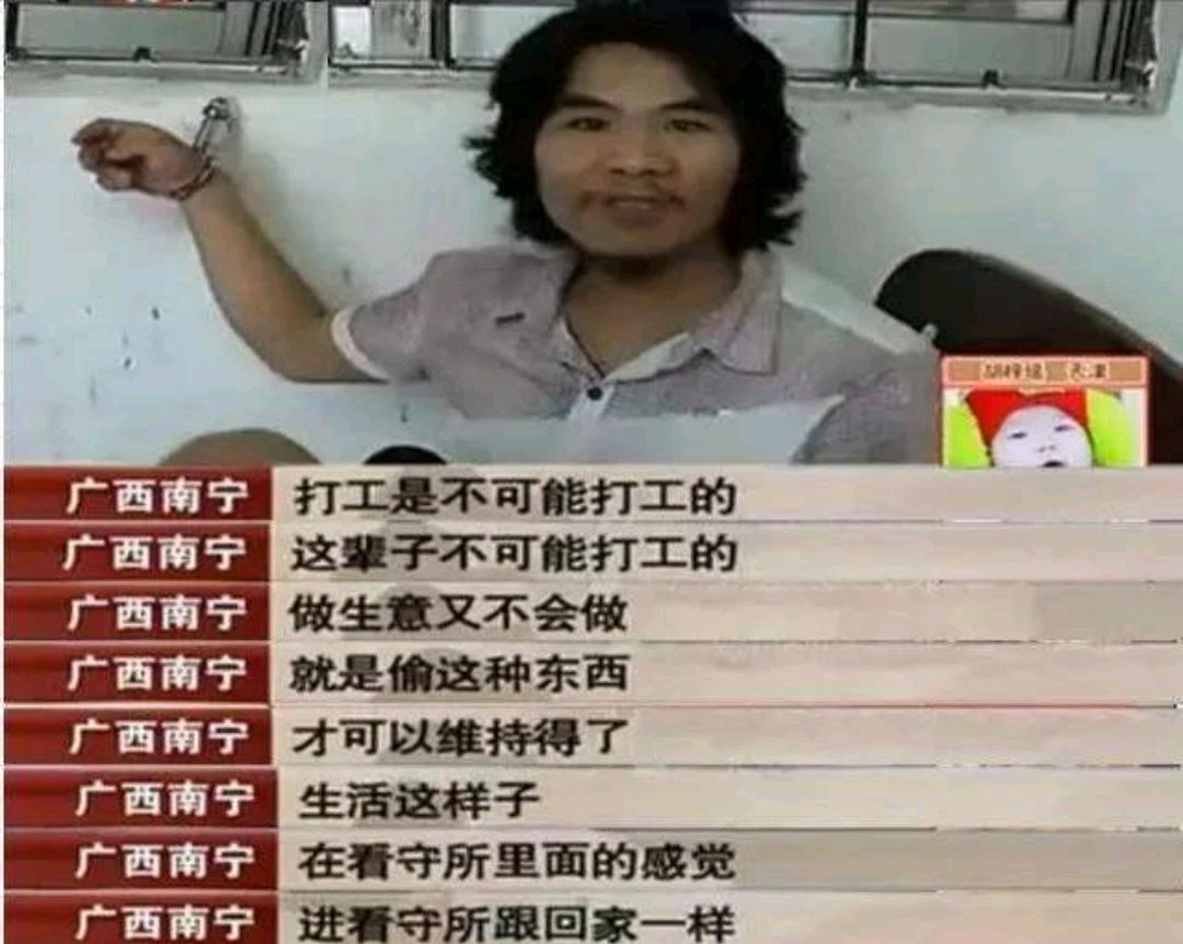 今天,周某人重回南宁!守好自己的电瓶