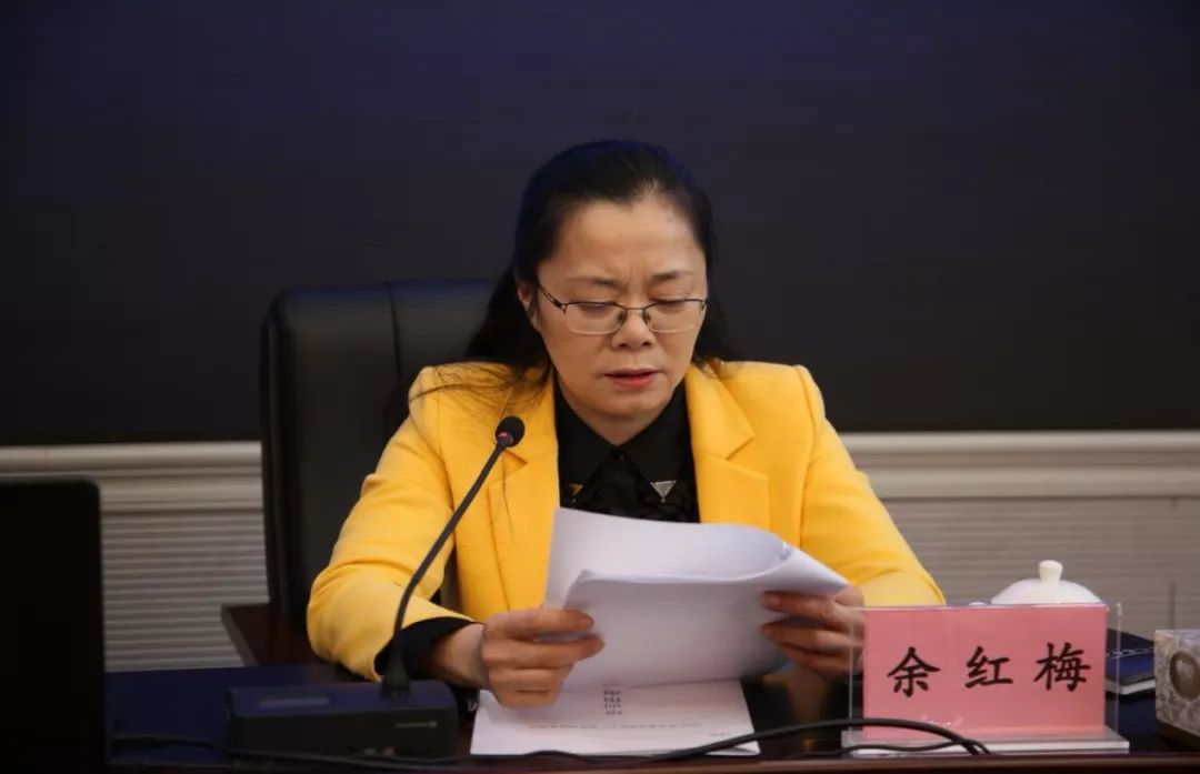 省法院举办全省法院知识产权审判业务培训班