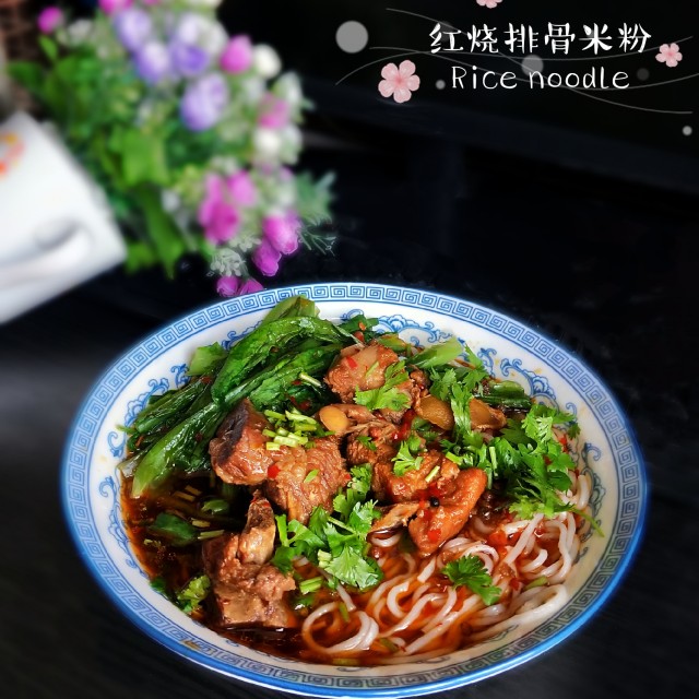 红烧排骨米粉,鲜香味美,汤汁入味,好吃到爆