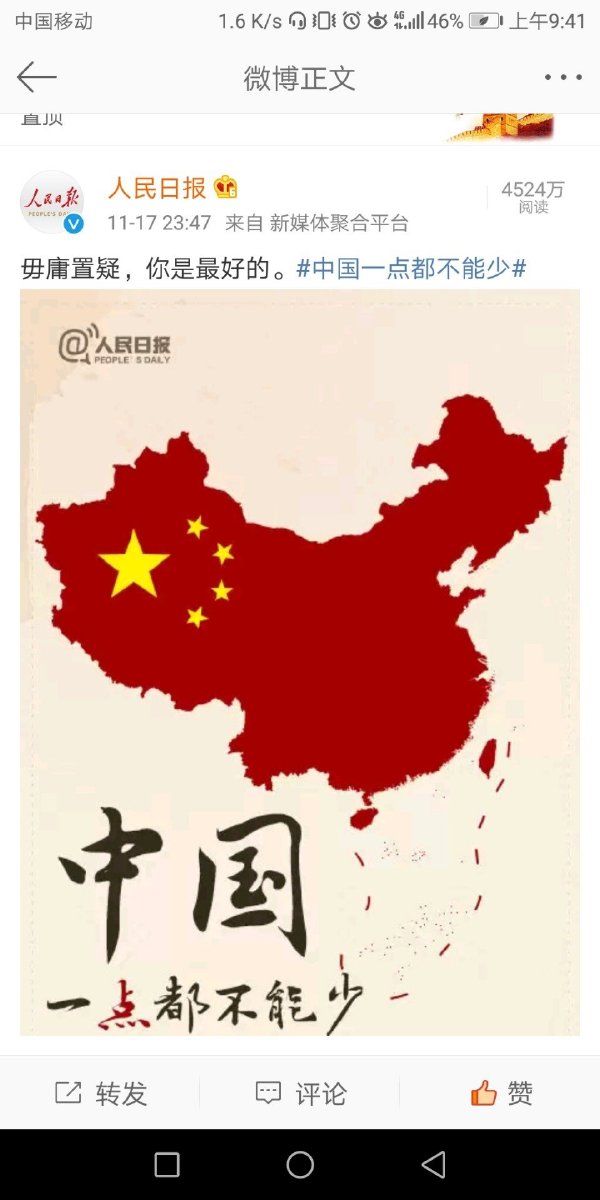 中国一点都不能少,金马奖女导演发表敏感言论,巩俐霸气拒绝颁奖