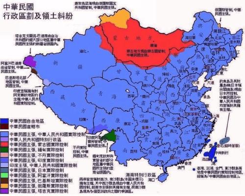 国民党时期中国版图图片