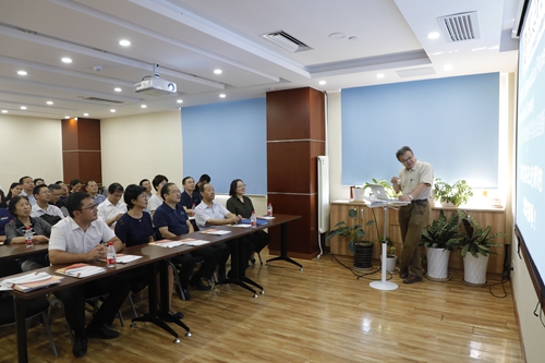北京大学会议中心召开2018年研讨会