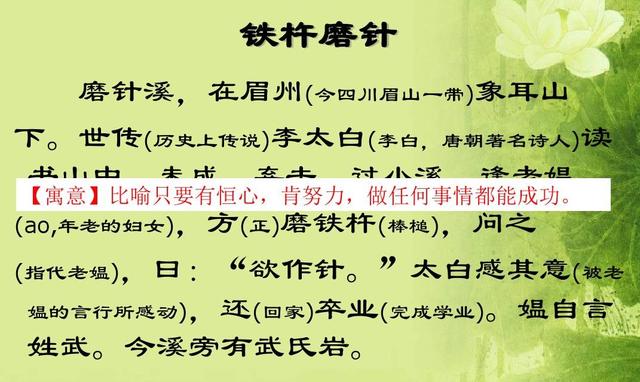 小学生要学古诗文吗?