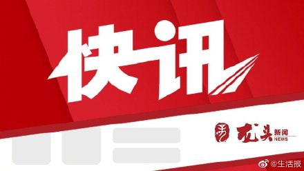 中国工程院院士,东北农业大学教授蒋亦元先生逝世  享年92岁