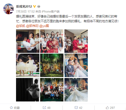 结婚了!奥运冠军张成龙结束6年爱情长跑,2岁女儿送上婚戒!