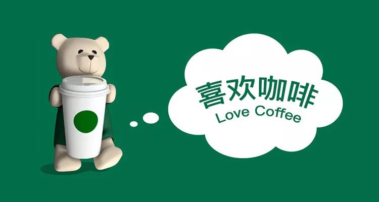 星巴克表情包又双叒火了!
