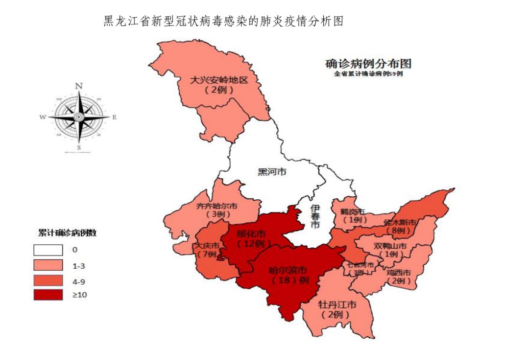 黑龙江疫情地图最新图片