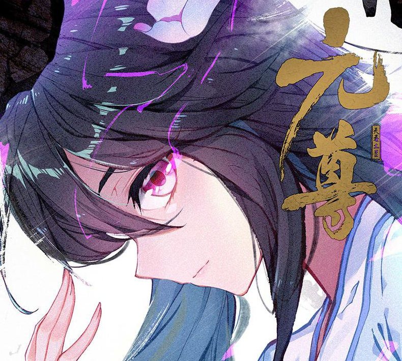 元尊:周元刷新副本,圣源术躺着拿,书友感叹夭夭这碗软饭真香