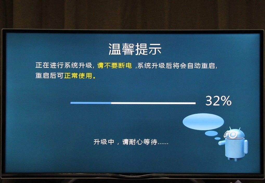 手机总是提示"系统升级",到底要不要升级?看完不纠结了