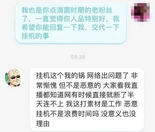 lol:"罗汉解说"人设崩塌?黑子角度真刁钻,艾瑞克又该笑了!
