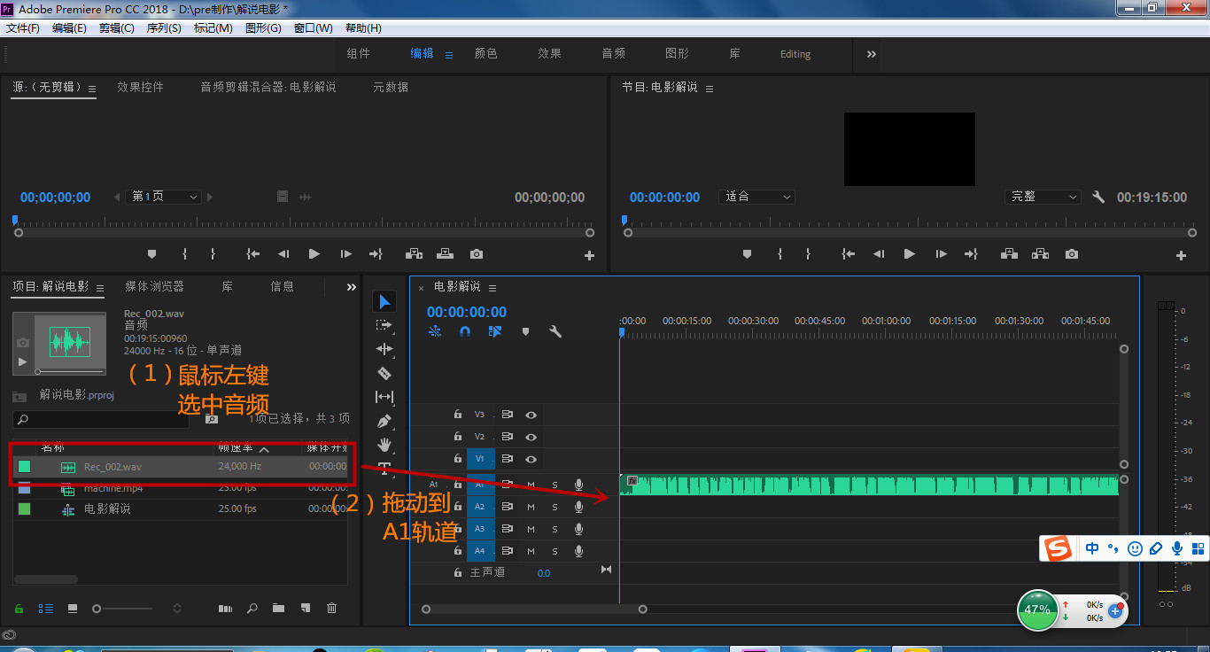 至于剪辑的顺序,一般都是先剪辑音频,再根据音频来剪辑视频.