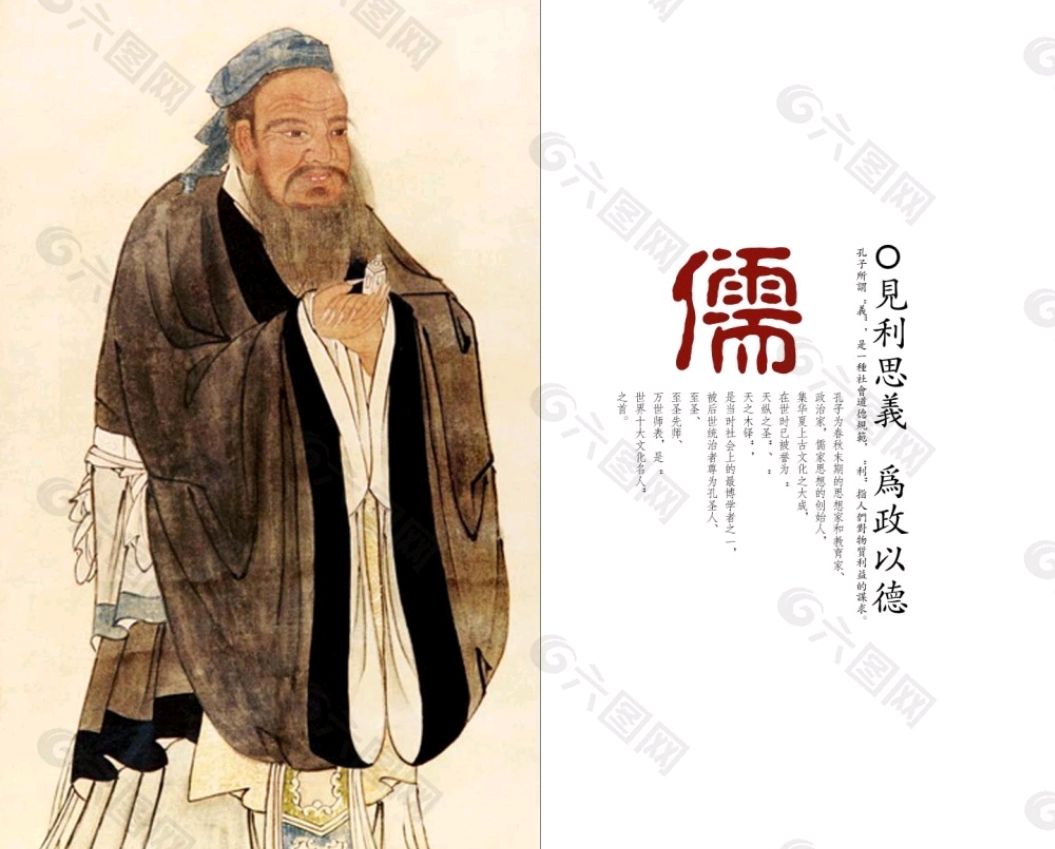 你们觉得佛道儒三家,哪家对世人功德更大?