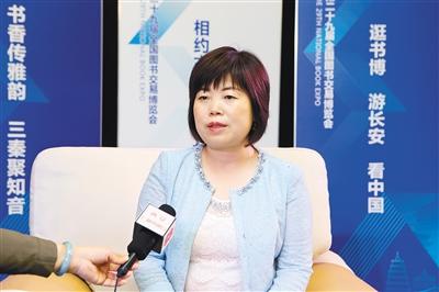 19场重大活动将亮相书博会——访第二十九届书博会展销组负责人王宣懿