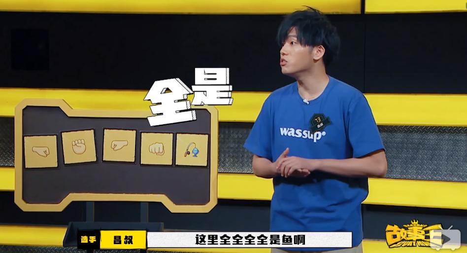 b站自制《故事王》第二季上线 开启竞技真人秀新玩法