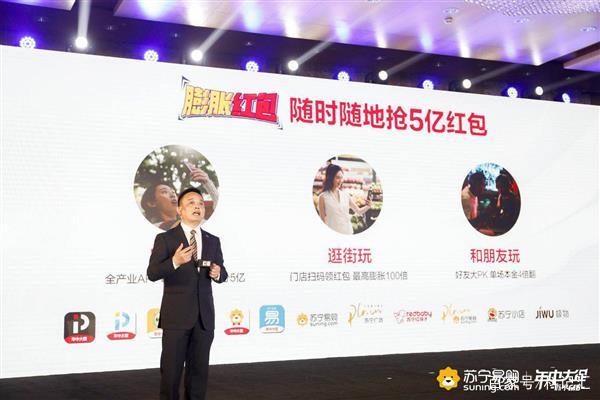 苏宁启动618 万达百货更名 1小时服务圈上线-科记汇