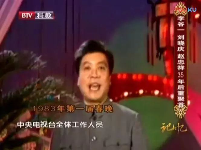 赵忠祥去世|《动物世界》经典配音,那熟悉的声音已成绝响