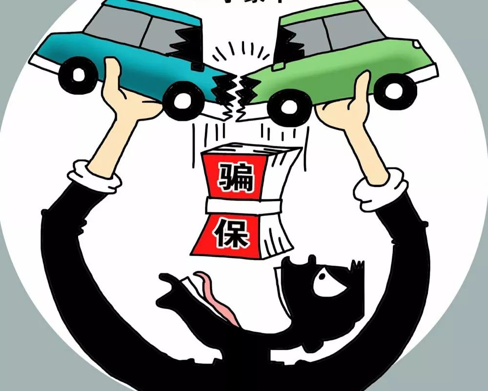 车险骗保有多疯狂?一根柱子2年被撞54次 2名车主开车互撞7次