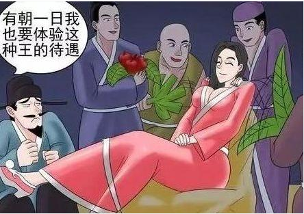 搞笑漫画:老杜荒岛求生,如愿以偿享受着帝王般待遇?