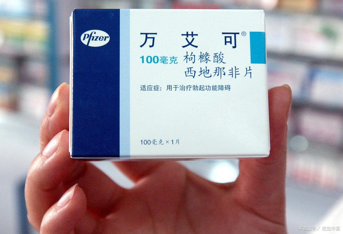 全球股市的兴奋剂-辉瑞制药,到底是一家怎样的公司?