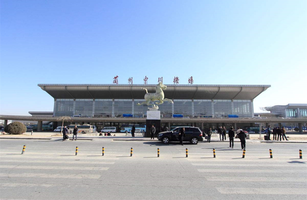 兰州中川国际机场:西北重要门户机场,国际备降机场