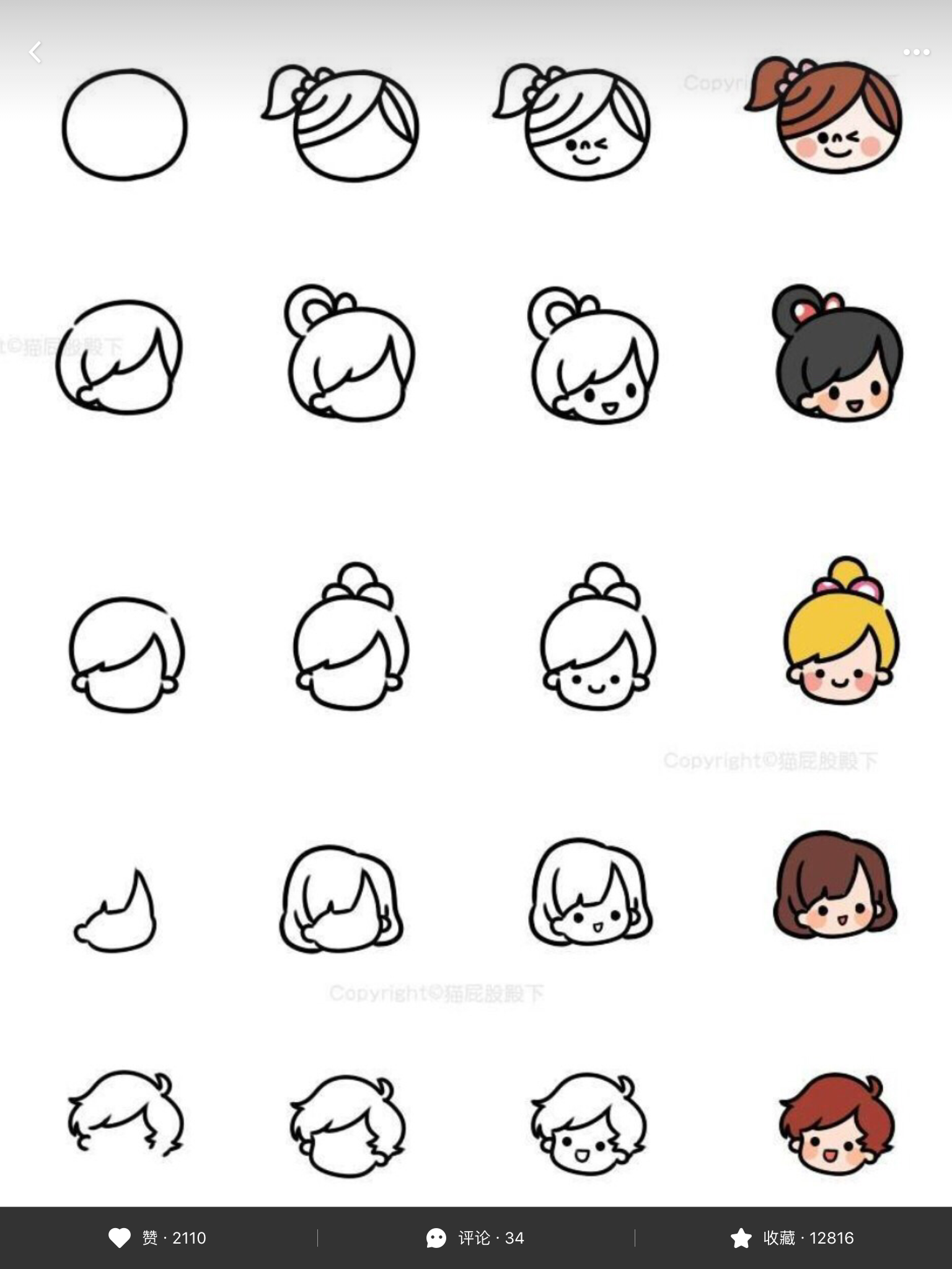 追星本必备品,你值得拥有