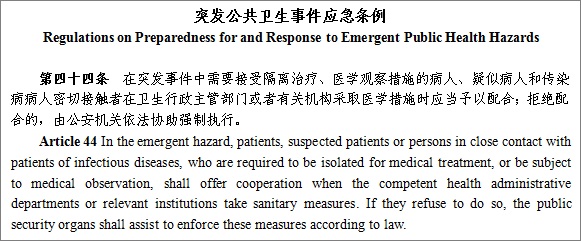 『外国人』国家移民管理局：在华外国人如拒绝检疫措施将承担法律责任