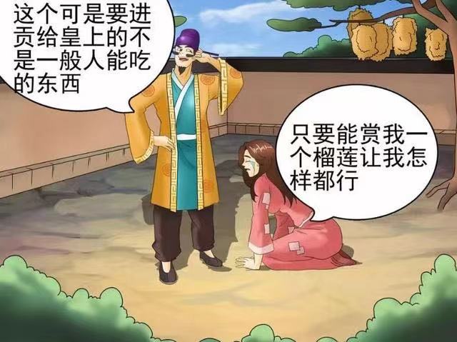 搞笑漫画:父亲临终遗言女儿含泪满足,一股味道呛的父亲修改遗言