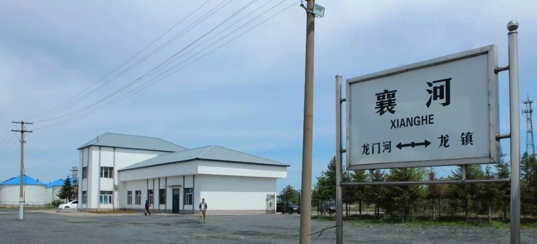 黑龙江省五大连池市主要的三座火车站
