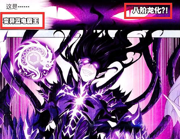 极北之地到底隐藏了什么?唐三70级时,玉天恒早已秒杀魂斗罗