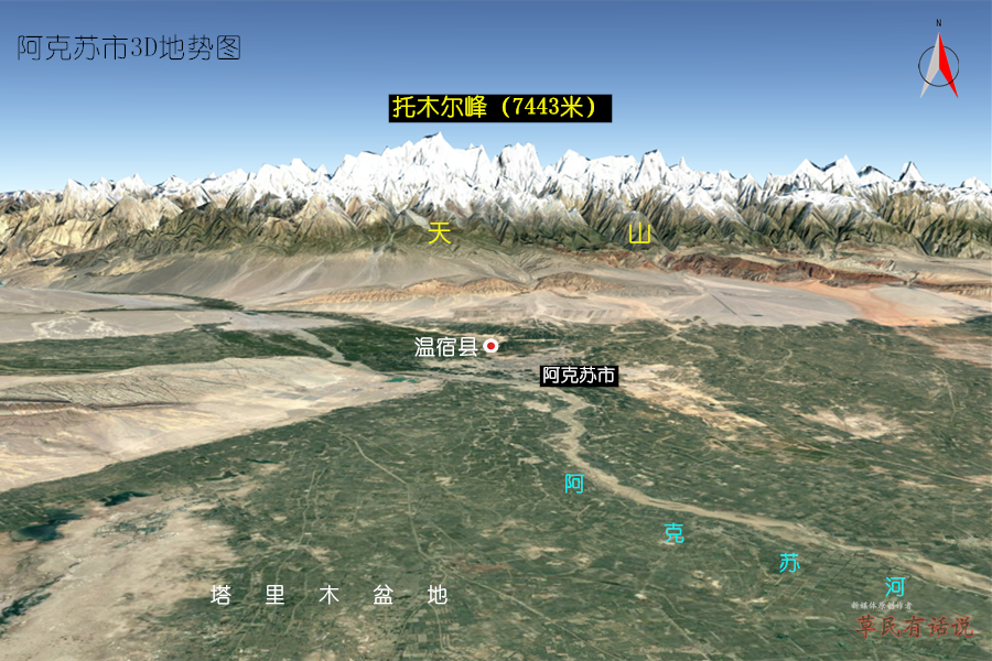 新疆14个地级市州,高清3d地势图:乌鲁木齐,阿克苏,喀什,伊犁
