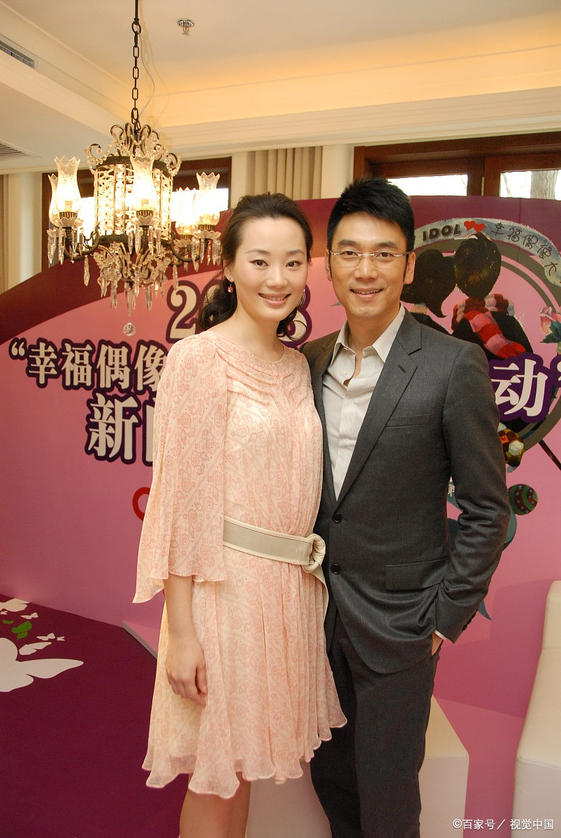 林依轮西华恩爱夫妻.