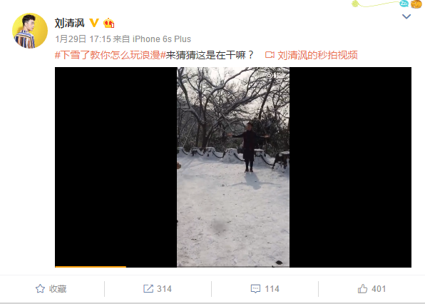 刘清沨雪景写真为何引爆笑?带你看拍摄人工造雪的背后真相