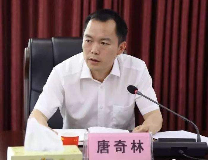 被上级纪委书记三次约谈后,这位县级市委副书记主动投案