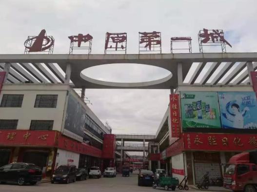 拥有上千家商户!中原第一城将在12月31日前完成外迁