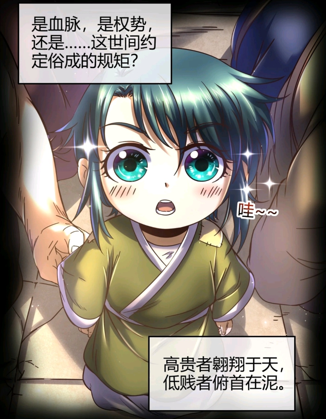 《战国千年》王玄清:愿以君尸骨,垒我登天阶