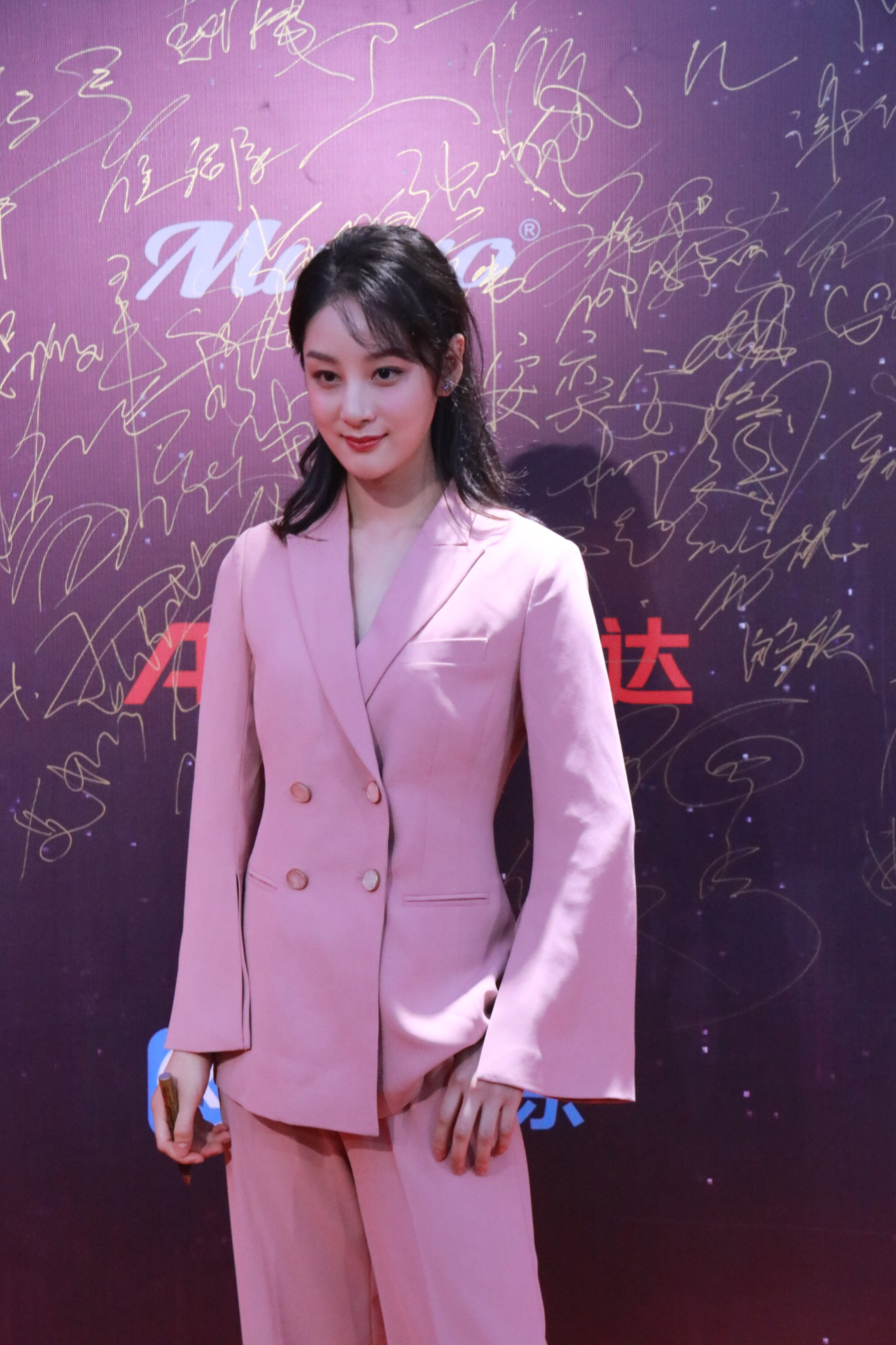 赵圆瑗受邀出席星光范特西闪耀时尚之夜