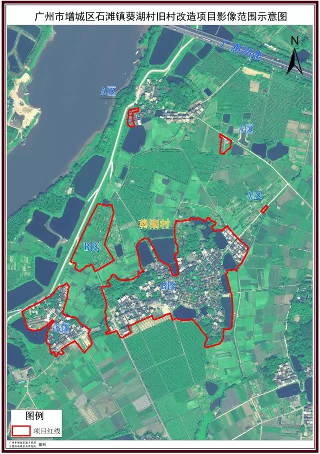 再次布局增城旧改!丰乐15亿元拿下增城石滩葵湖村旧改