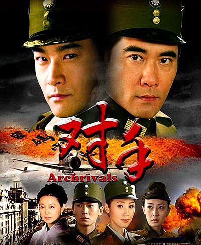 四部抗日谍战剧,集中了一大批一线明星,为什么说很有观赏性?