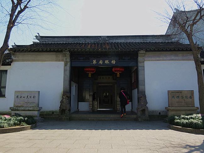木渎镇下塘街有座冯桂芬故宅,你来过吗 榜眼府第.