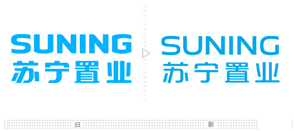 苏宁置业新旧logo对比