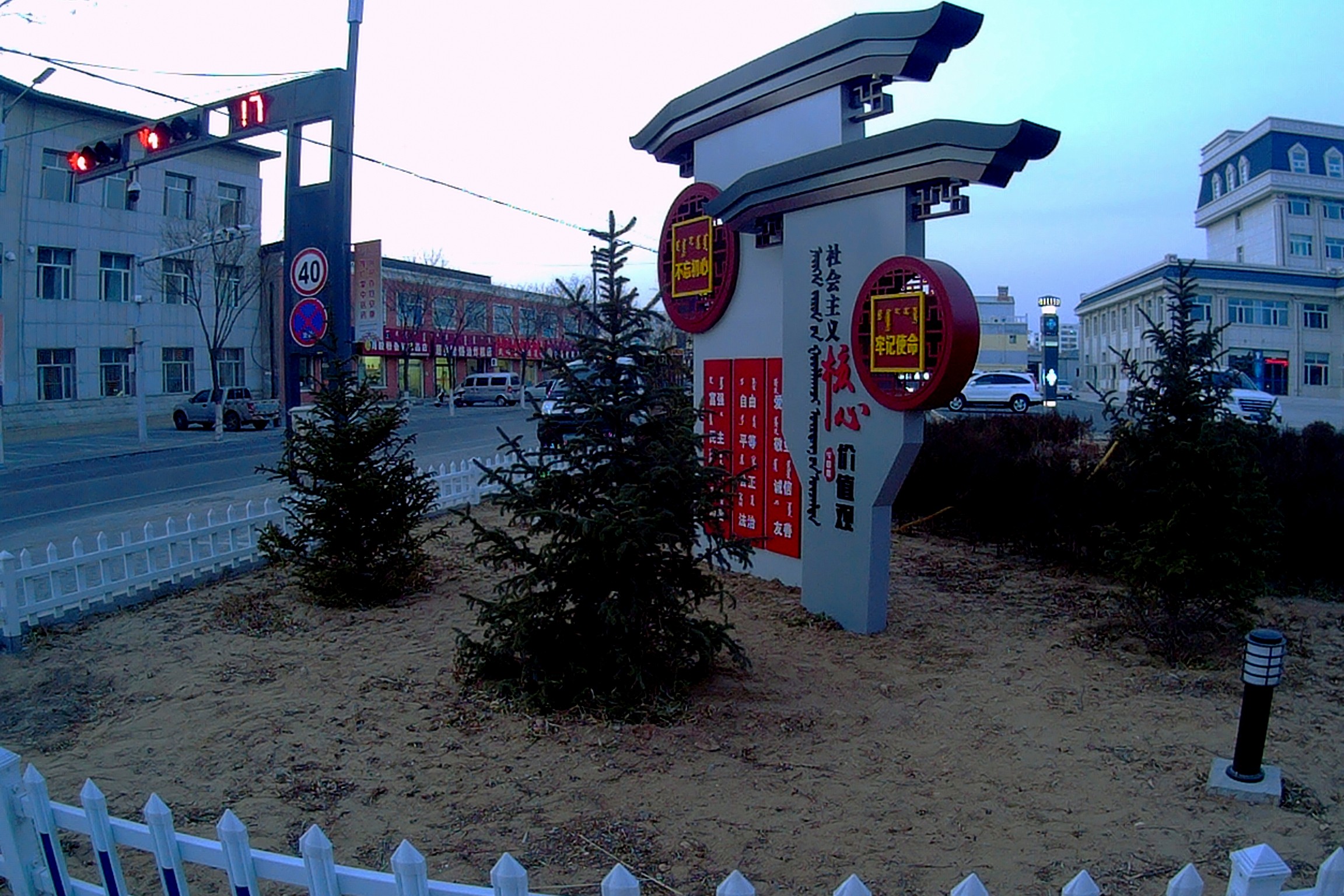 乌审嘎鲁图镇的部分景色一