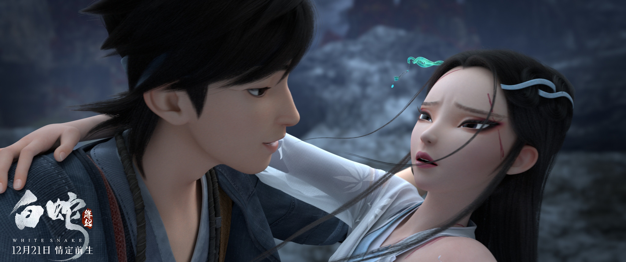 潍坊自媒体联盟#潍坊恒大影城:《白蛇:缘起》晚唐年间,国师发动民众